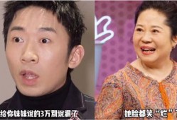 杨迪爆料妈妈是谁视频