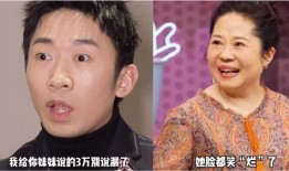 杨迪爆料妈妈是谁视频