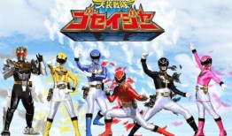 超强战队在线观看,在线激战，勇闯未知领域