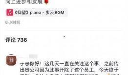 胖东来员工试吃爆料视频,内部福利与员工心声