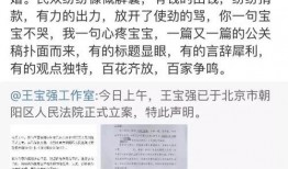 陈思诚最新爆料新闻内容,揭秘娱乐圈幕后真相