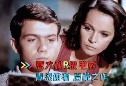 青涩体验在线观看,青春记忆里的甜蜜瞬间