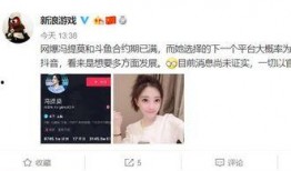 斗鱼各大主播罚款爆料最新,揭秘各大主播违规处罚内幕