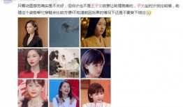 名星今日爆料视频最新,今日热点事件大起底