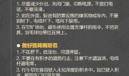 云南最新爆料新闻