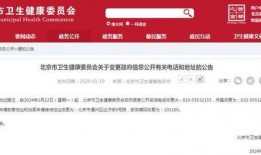 寿光新闻爆料电话查询,倾听民声，守护平安