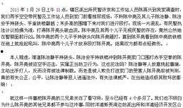 腾讯新闻客服爆料电话,揭秘新闻背后的真相
