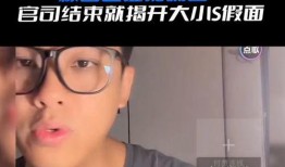 葛斯齐直播爆料视频,揭秘娱乐圈不为人知的秘密