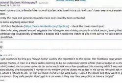 伊利诺伊最新爆料,揭秘神秘事件背后的真相