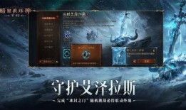 最新魔兽爆料新闻直播,全新版本即将到来，直播揭秘神秘内容！