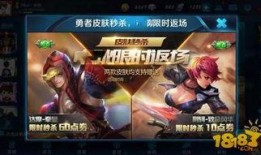阿轲皮肤最新进展爆料图片,炫酷造型，技能特效升级！
