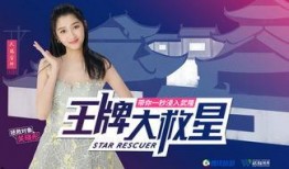 金富善爆料视频大全集最新