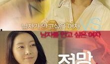 美景之屋2在线观看,在线畅游绝美视觉盛宴