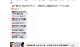 蛇哥凌晨一点爆料视频,凌晨一点爆料视频内容大揭秘