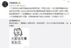 吃瓜最新事件爆料河源,吃瓜群众揭秘最新事件内幕