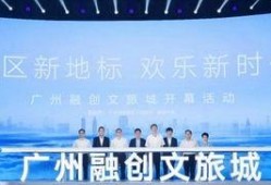 广州市花都区新闻爆料热线,实时掌握花都动态，共建和谐家园