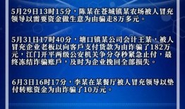 网络吃瓜事件最新爆料泄密案例,揭秘最新泄密案例背后的真相与反思