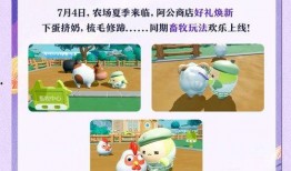 最新爆料蛋仔岛游戏,神秘岛屿探险，趣味游戏等你来挑战！