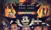 幕府风云在线观看,在线观看，揭秘日本幕府时代的风云变幻