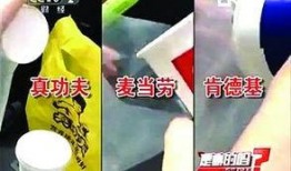 央视爆料冰块视频,揭秘食品安全的冰点真相