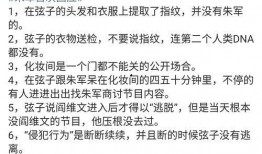 明星网红吃瓜汇总图片,明星网红海量汇总图鉴