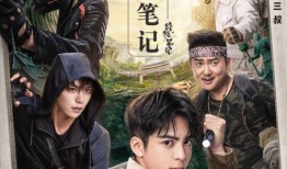 断刀客在线观看,剑指江湖，绝世刀客传奇再现