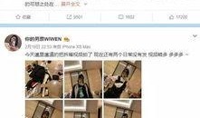 圈内爆料邓伦林更新,娱乐圈内幕大揭秘