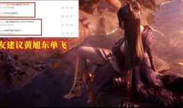 永劫爆料吐槽视频,揭秘游戏内幕，玩家心声大曝光！