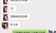 爆料赣州渣男案件最新,揭秘背后惊人真相，受害者勇敢发声