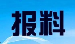 佛山电视台新闻爆料热线,倾听民声，守护城市安全
