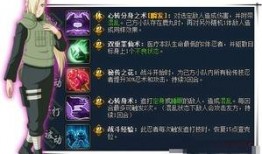 火影官方爆料解析最新,官方爆料深度解析