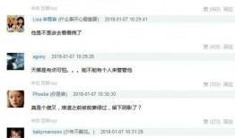 娱乐圈爆料模板制作,某明星深夜密会神秘女子，恋情曝光引热议！