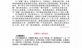 感恩节最新爆料新闻稿范文,揭秘最新爆料背后的温馨故事