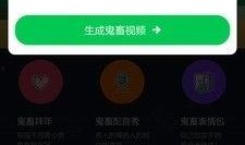 爆料短视频软件下载安装,下载安装背后的秘密与技巧