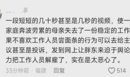 胖东来员工试吃爆料视频,内部福利与员工心声
