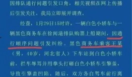 最新案件爆料,最新案件背后惊人内幕曝光