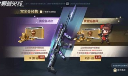 竞技荣光最新爆料信息,揭秘最新爆料，巅峰对决背后的秘密与传奇