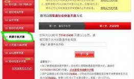 联通手机最新爆料热线,揭秘神秘新机，性能与设计双升级！”