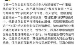 徐小平爆料创业视频,创业路上的真实故事与宝贵经验