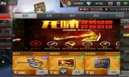 cf手游体验服最新爆料20,全新内容抢先看，战火升级再燃激情！