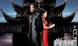 第八号当铺在线观看,奇幻当铺奇遇记，在线观看揭秘神秘世界