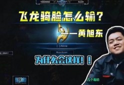 永劫爆料吐槽视频,揭秘游戏内幕，玩家心声大曝光！