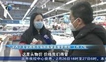 爆料天津小伙视频播放,揭秘背后故事与网友热议