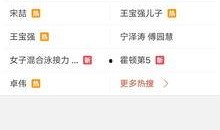 近期视频爆料大全最新版,热点事件一网打尽
