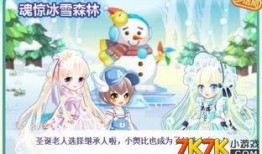 奥比岛最新爆料免费的东西,免费福利大放送，畅享游戏乐趣！