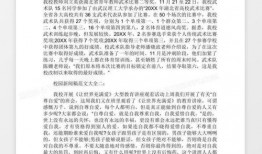 感恩节最新爆料新闻稿范文,揭秘最新爆料背后的温馨故事