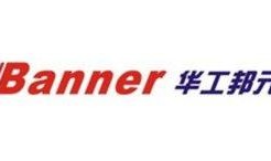 华工爆料最新消息,揭秘校园热点事件内幕！”