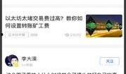全球今日爆料新闻,揭秘热点事件背后的真相