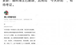 小说圈内人爆料免费阅读,小说免费阅读背后的秘密大曝光