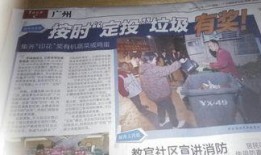 新闻爆料文字怎么写好,深度解析事件背后真相